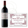 Château Moulin Saint Georges 2017 Rouge